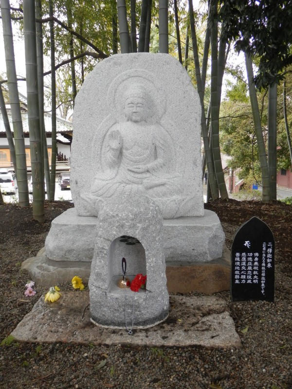 十三仏石像 | 茨城県桜川市で石燈籠、墓石、石仏・石造物、手水鉢の 