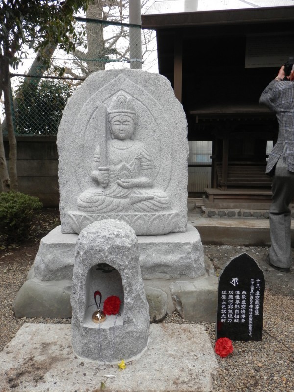 十三仏石像 | 茨城県桜川市で石燈籠、墓石、石仏・石造物、手水鉢の